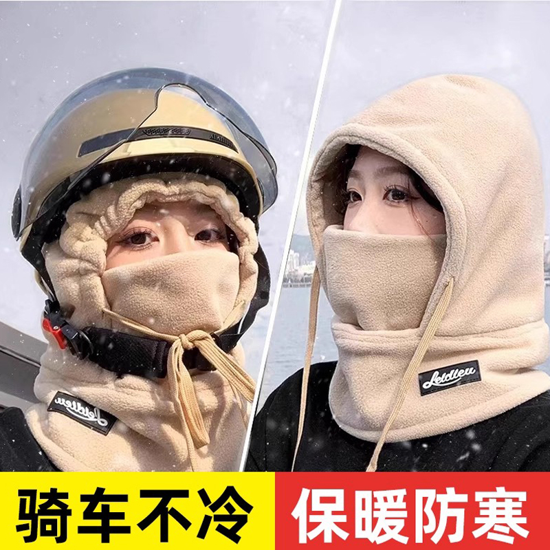 冬季保暖防晒头套男女户外骑车摩托车头盔内全脸骑行防风面罩头巾