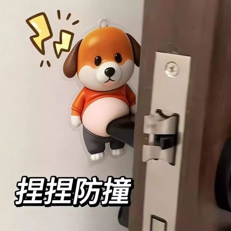 柴犬防撞贴门把手防撞条硅胶冰箱门后柜门床头无痕防撞垫缓冲神器,家居饰品,创意门挡,淘宝优惠券,粉丝福利购,淘宝优惠卷