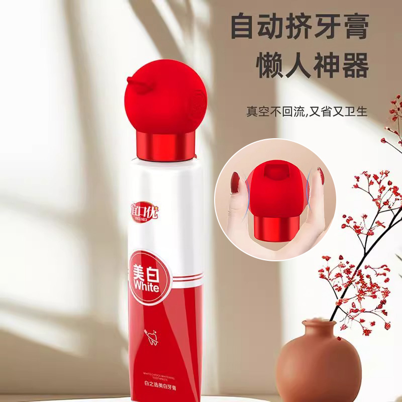 2025新款挤牙膏神器所有牙膏通用