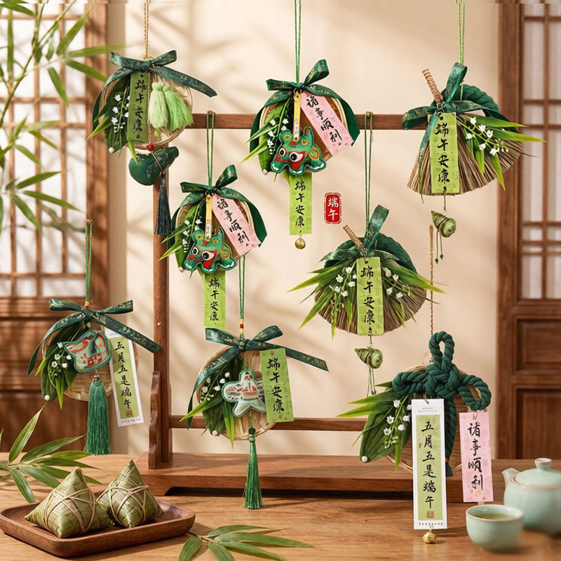 端午节装饰祈福挂件!
