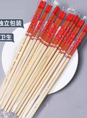 一次性筷子独立包装天然竹筷食品级家用商用餐具批发红色过年结婚
