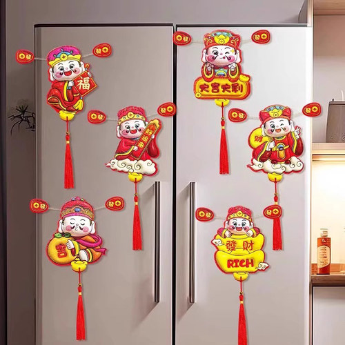 顺风顺水顺财神冰箱贴！