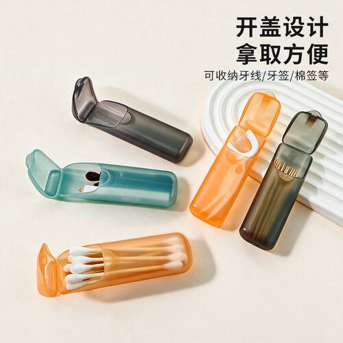 迷你透明牙线收纳盒！