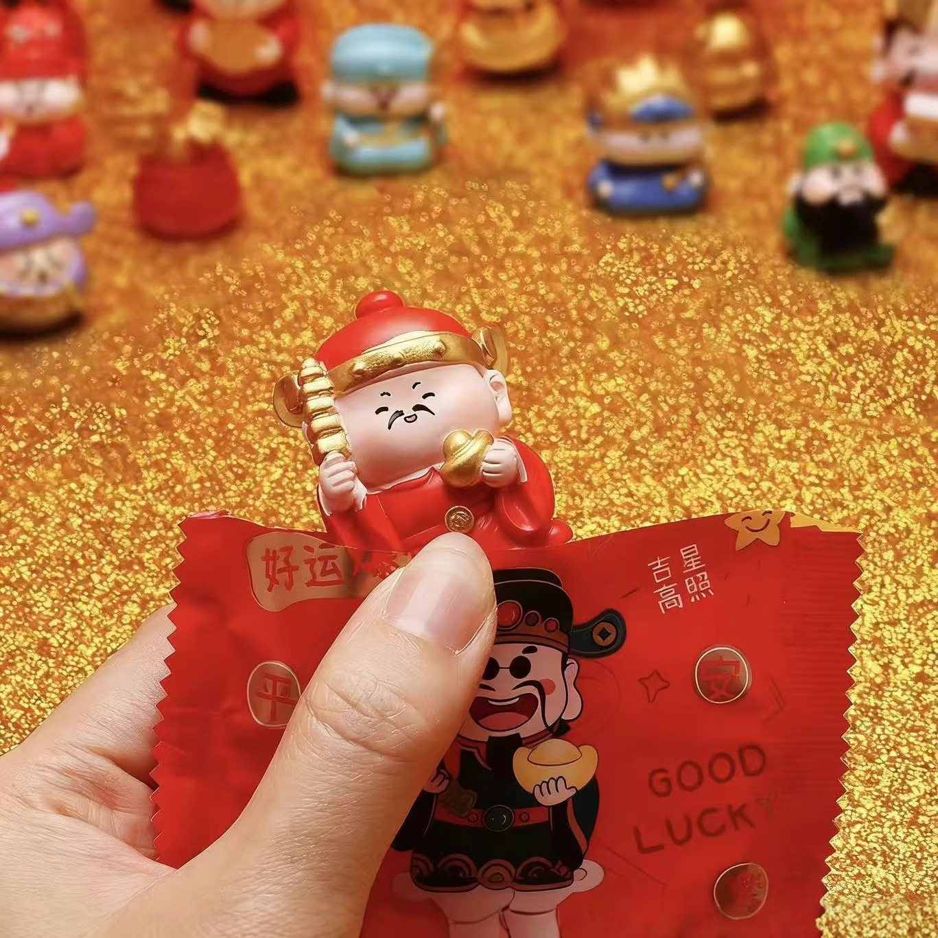 创意新年盲袋财神金元宝小礼物奖励礼品儿童小学玩具盲盒喜庆摆件,模玩/动漫/周边/娃圈三坑/桌游,潮玩盲盒,淘宝优惠券,粉丝福利购,淘宝优惠卷