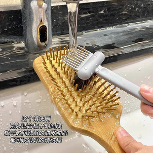 梳子清洁刷气垫梳气囊梳清理刷清理器按摩梳卷发梳清洁器清洁神器