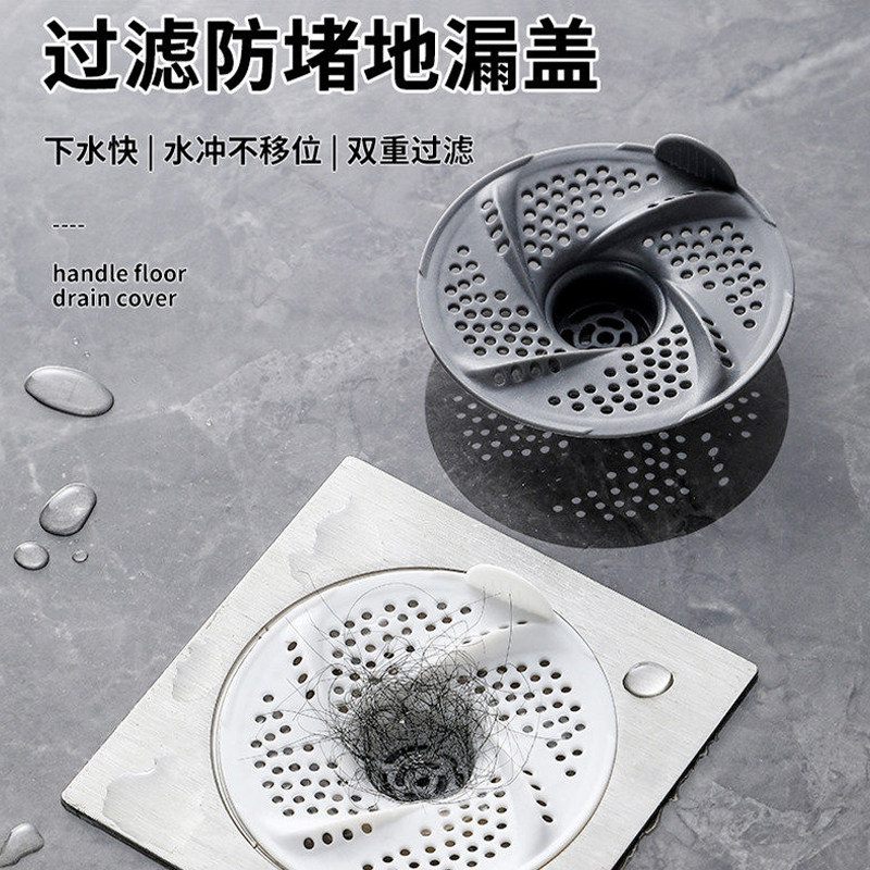 漩涡地漏家用款浴室下水道盖头发收集器卫生间旋转防虫防堵过滤网