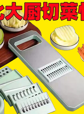 切菜神器多功能新款擦丝器刨丝器土豆丝厨房切丝家用萝卜丝