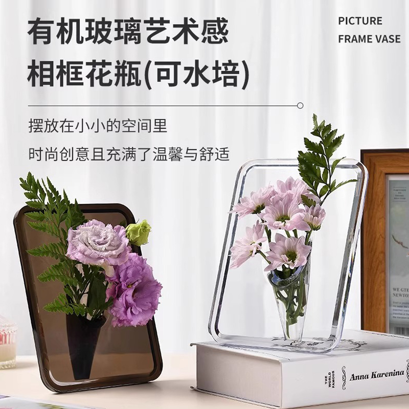 ins风相框花瓶轻奢高级感办公桌面装饰摆件客厅玄关小众水培插花