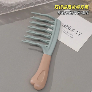 韩国卷发专用大齿梳子烫发长发防静电卷发梳子家用女宽齿梳排骨梳