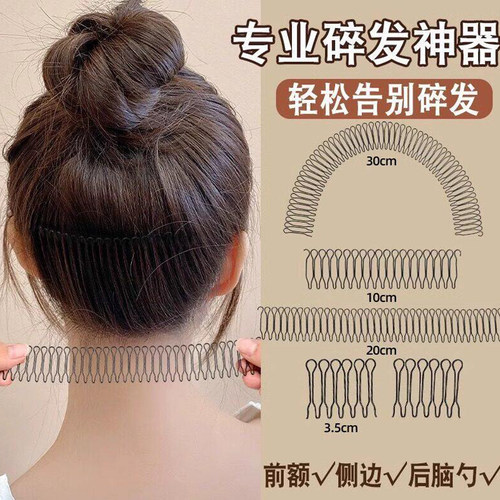 头发整理神器隐形盘发器#