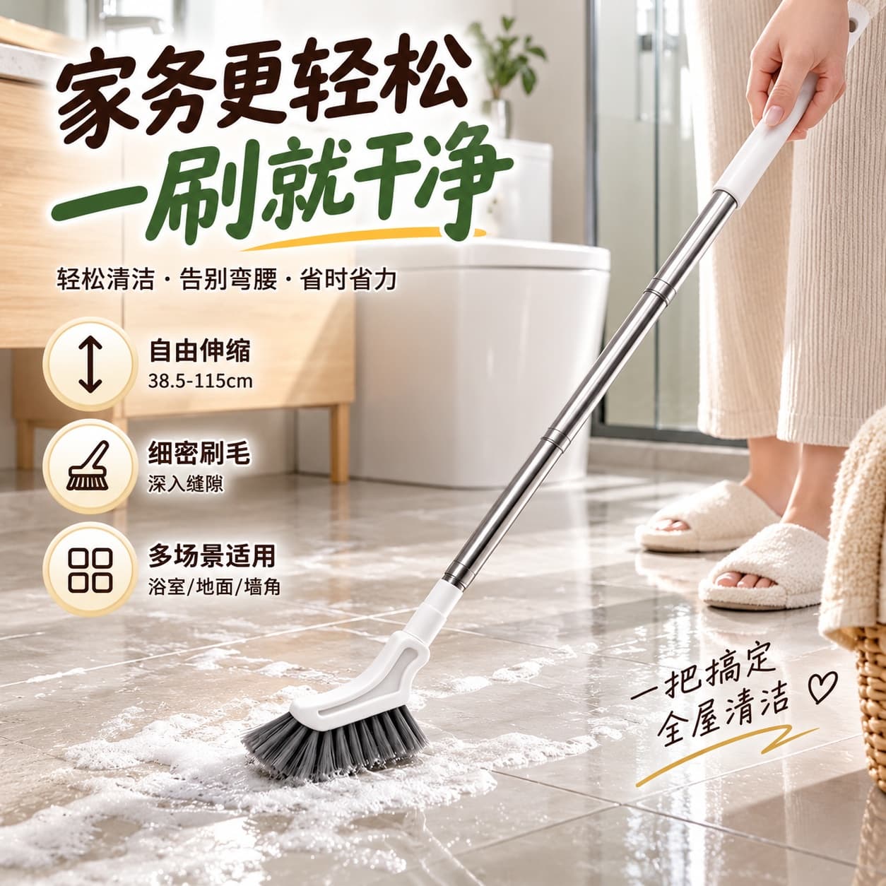 长柄缝隙刷地刷神器!