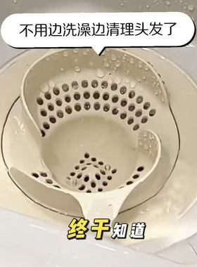 日式漩涡地漏防臭器硅胶垫卫生间浴室洗衣机通用过滤网防堵塞毛发