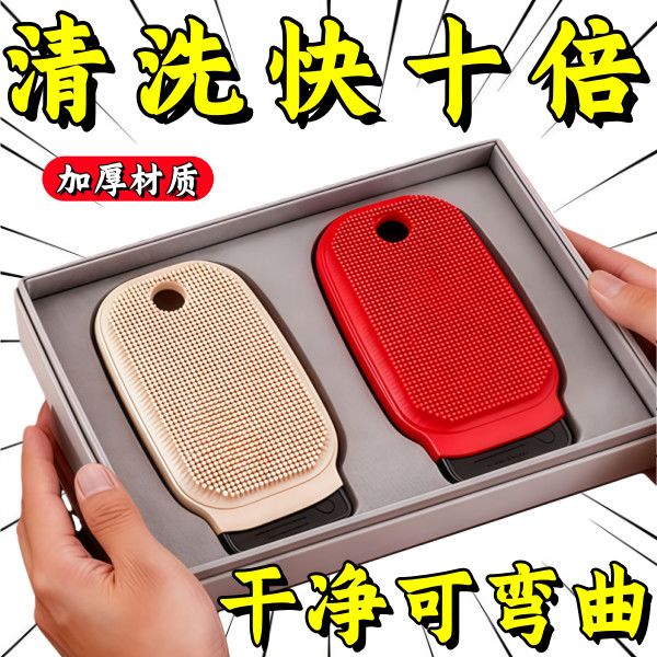 多功能果蔬清洁刷家用洗土豆刷子可弯曲硅胶缝隙清洗刷厨房用刷