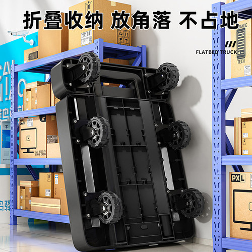 伸缩小拉车折叠拉货车!