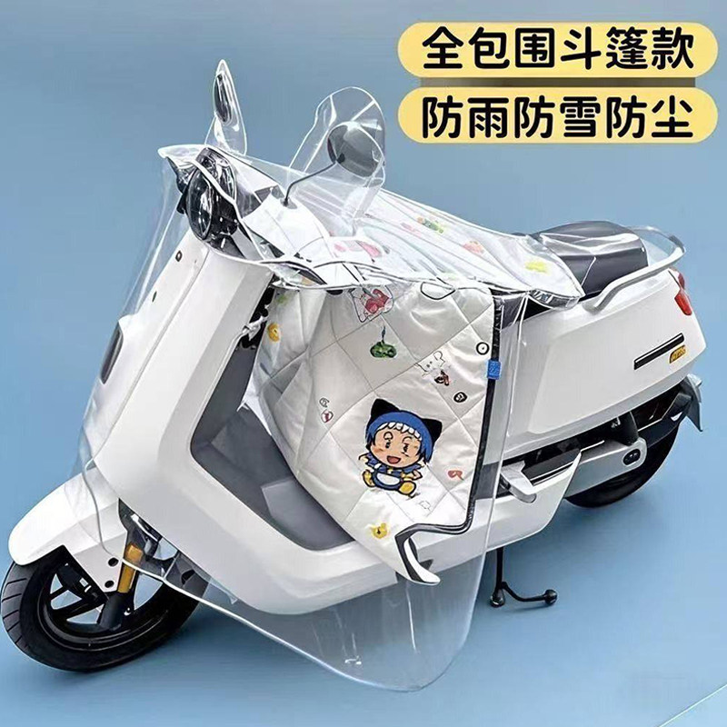 电动车车头防雨罩挡风被专用防暴雨透明防风防尘车罩一体通用雨披