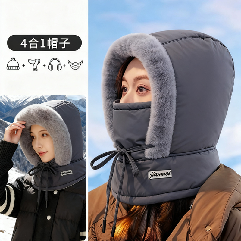 ⭐⭐⭐⭐冬季骑车保暖帽子