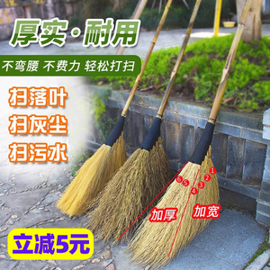 手工大扫把竹扫把家用庭院笤帚车间专用铁扫帚户外院子扫水扫雪