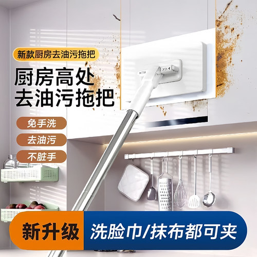 多功能洗脸巾拖把太好用了！