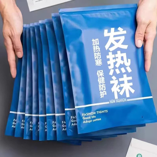 自发热袜子加热防寒暖脚神器冬天脚冷睡眠保暖袜脚寒脚凉暖足袜子