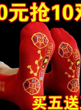 2025蛇年本命年红色袜子七星连珠袜脚踏铜钱七星袜纯棉袜男女士款