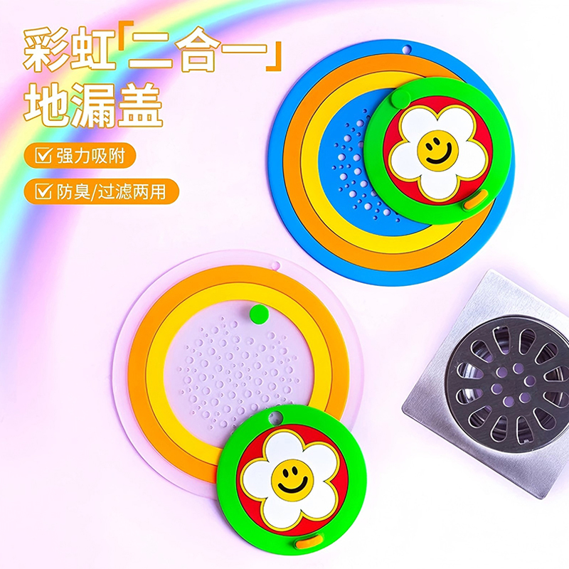 家用二合一地漏防臭器