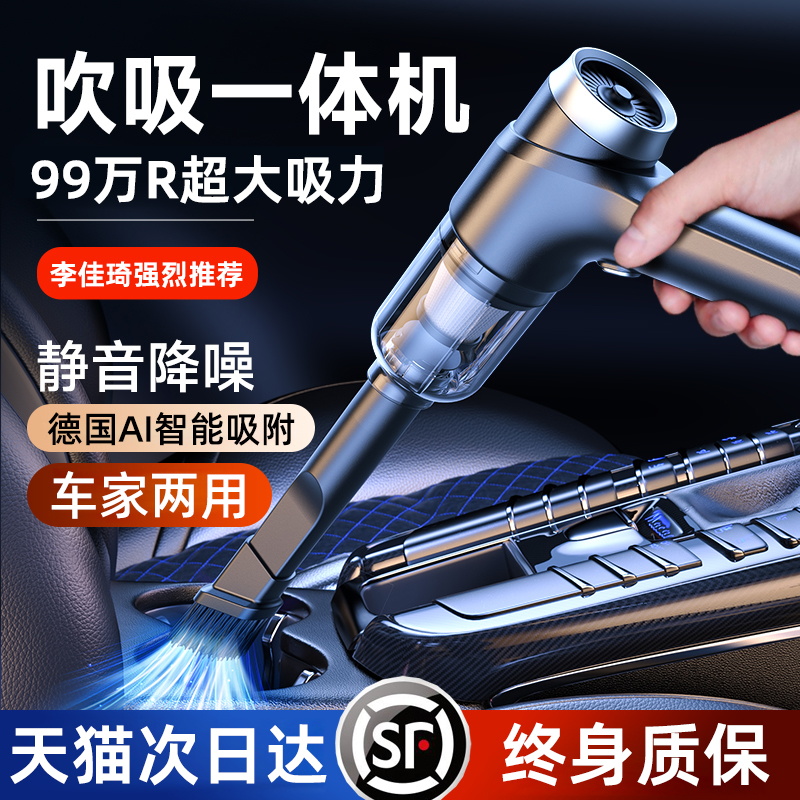 车载吸尘器家用大吸力车用手持式小型汽车迷你车内超强力无线专用