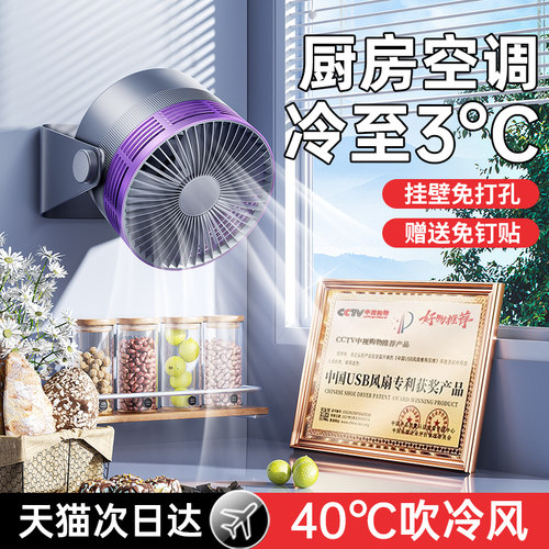 尚仕哲桌面风扇小型宿舍办公室