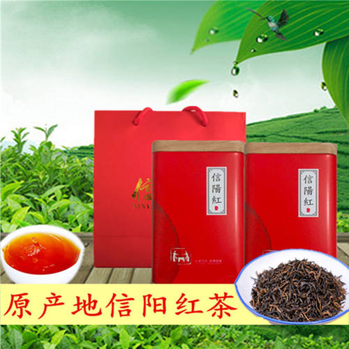 龙潭信阳红茶2026新茶250g浓香型