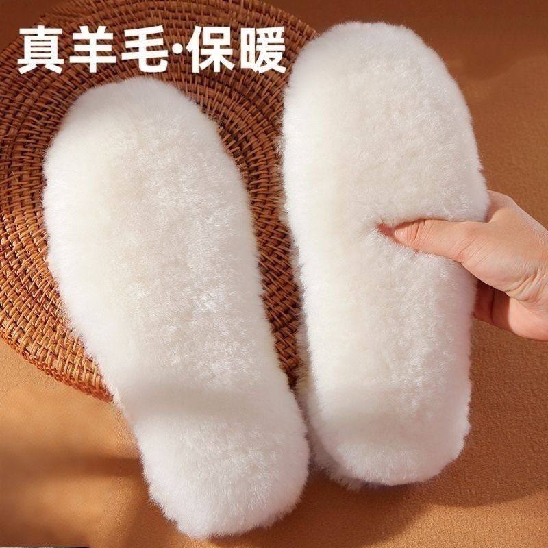 羊毛鞋垫皮毛一体加绒加厚男女吸汗透气羊毛绒冬季保暖棉鞋