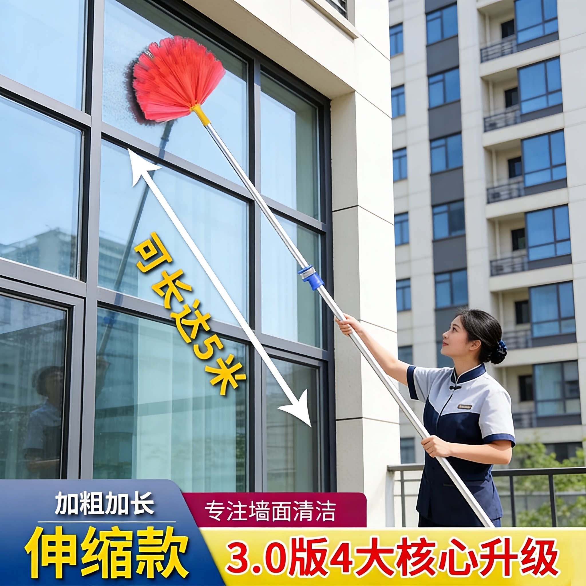 加长杆打扫天花板灰尘神器蜘蛛网打扫神器可伸缩除尘掸子清洁扫把
