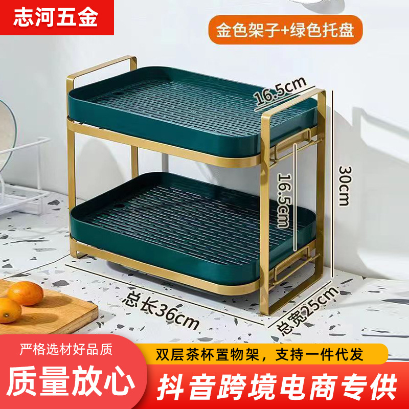 特价杯架子置物架桌面托盘双层