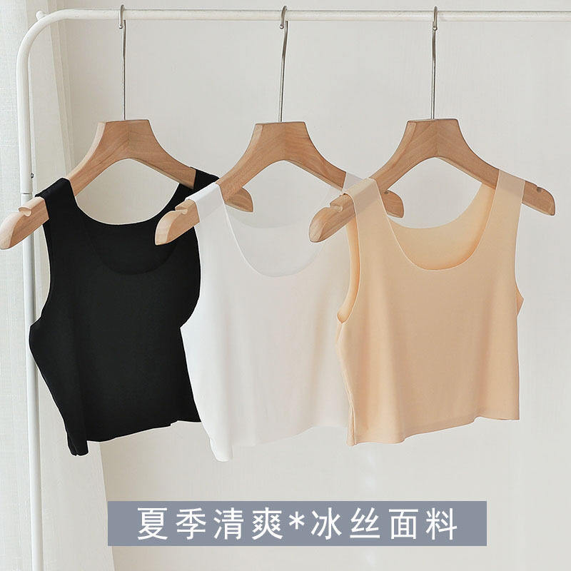 冰丝吊带背心女夏季超薄防透内衬打底防走光衬衫抹胸无痕肤色大码
