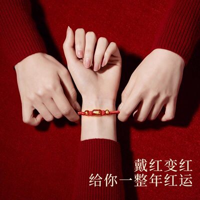 2026年马本命年红手绳编织绳女太岁手链三合生肖属马鼠牛兔护身符