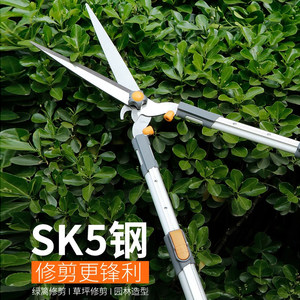 德国高强度SK5钢刀头园艺大剪刀果树花园草坪修枝剪园林绿化工具