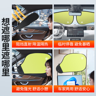 挡光板办公室电脑遮光板自由调节办公桌显示器挡光神器汽车遮阳帘