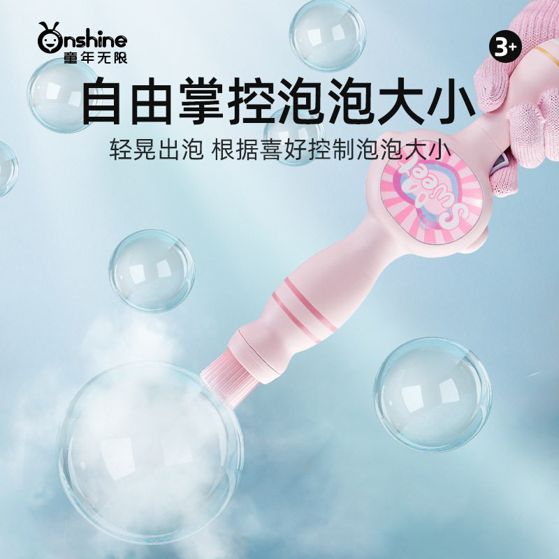 弹力烟雾泡泡机儿童手持2025新款可弹泡全自动婴幼儿无毒六一礼物