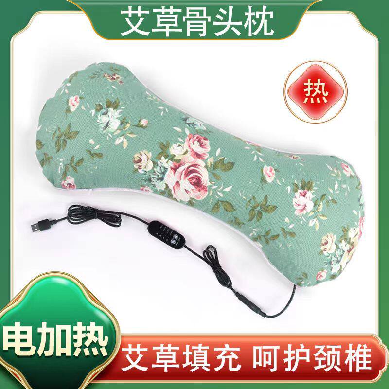 电加热艾草枕头艾灸理疗热敷颈椎专用枕头枕家用艾草护颈椎骨头枕