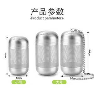 不锈钢茶包袋重复使用煮茶茶叶滤袋调料包药网袋金属食品级