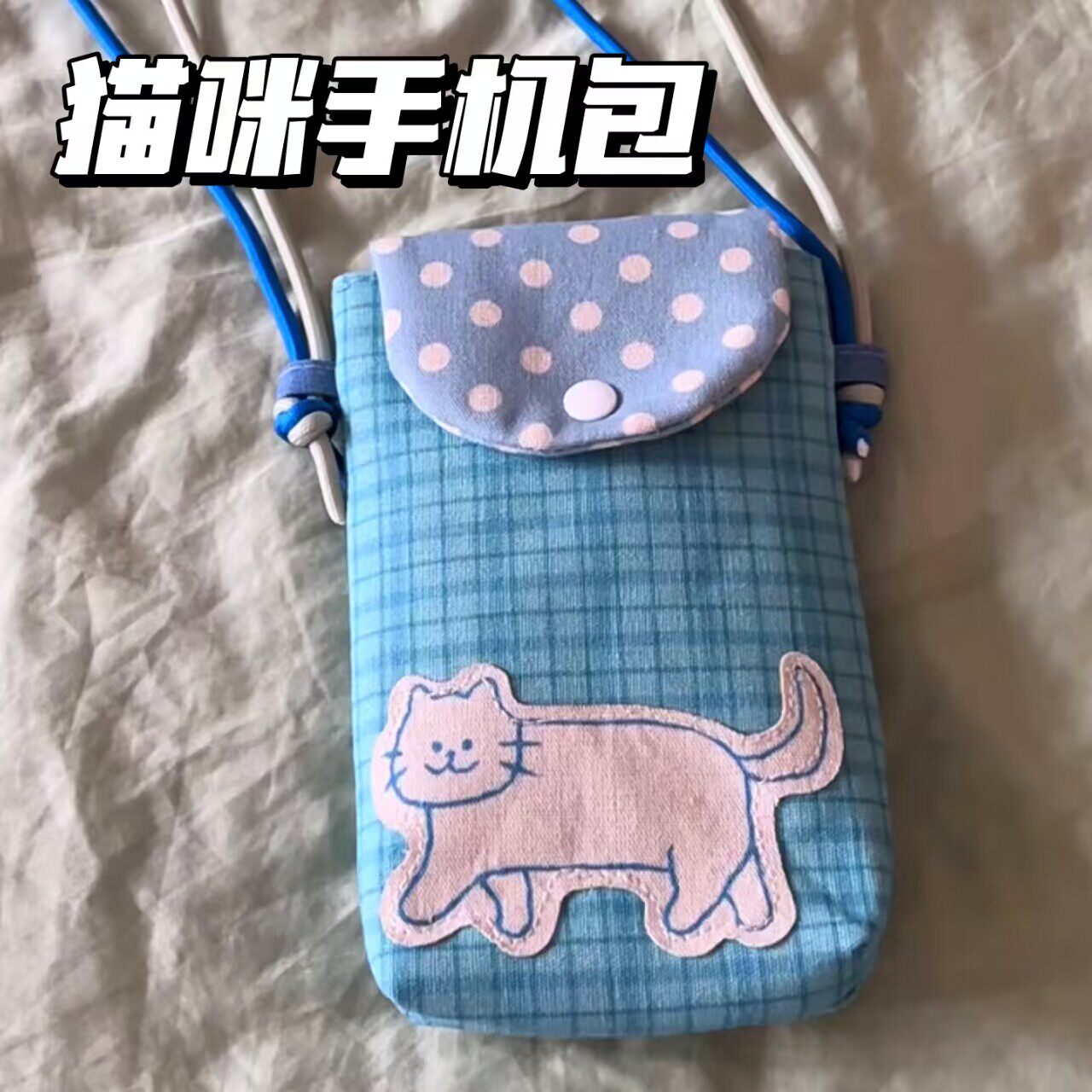 手机包设计感小众日系猫咪印花斜挎收纳包撞色翻盖简约学生单肩包