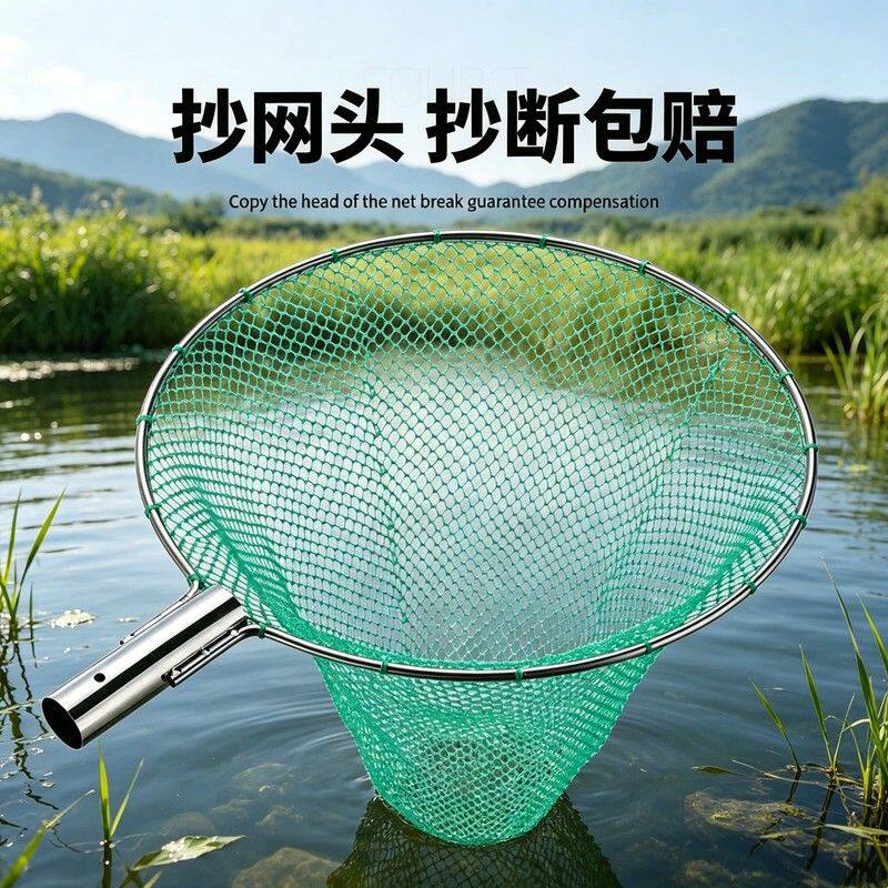 304实心不锈钢抄网头钢圈捞鱼网兜手工编织细眼河虾小鱼抄网渔捞