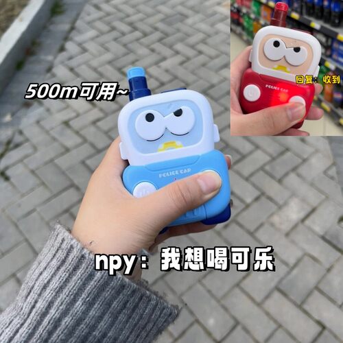 情侣对讲器机亲子无线传呼机儿童宝宝户外玩具小型呼叫机500m远程