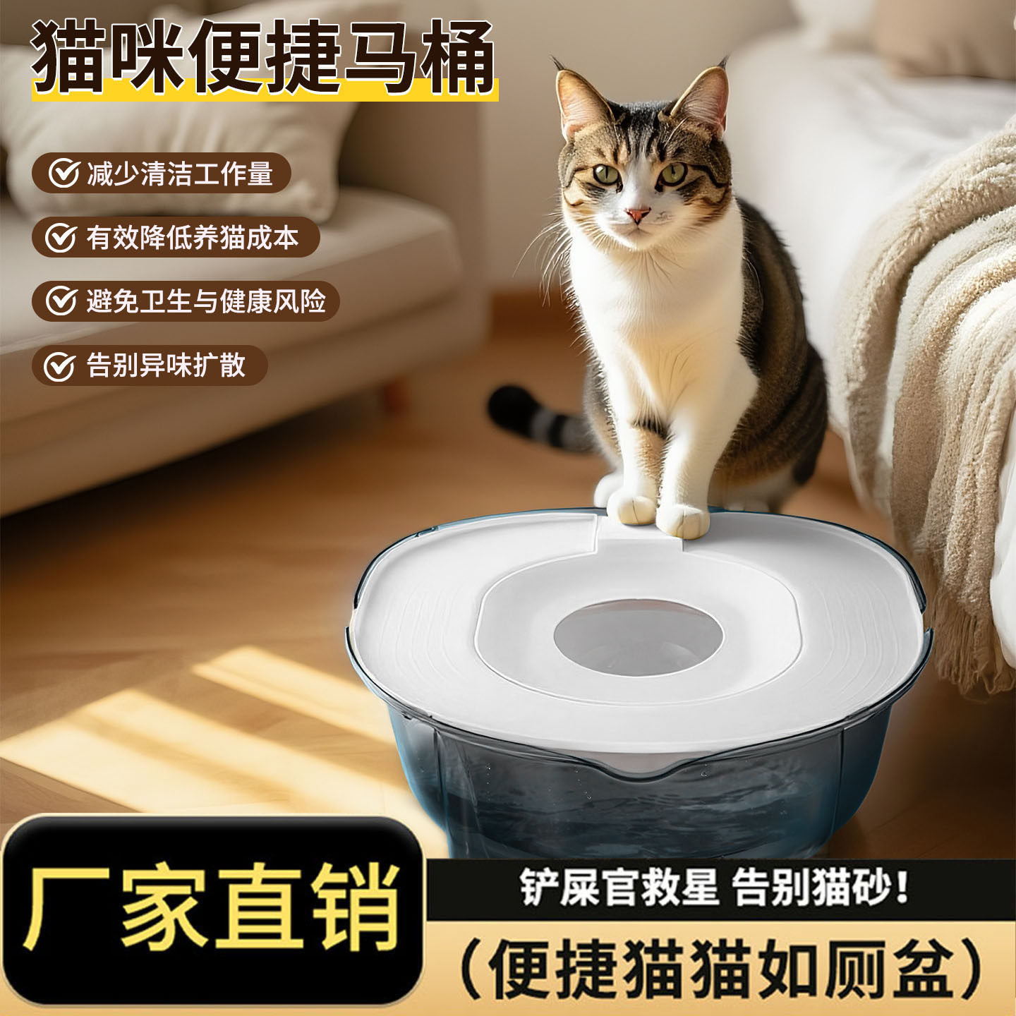 新升级3.0猫咪马桶蹲坑训练器冲水式猫厕所防臭防飞溅猫砂盆大号