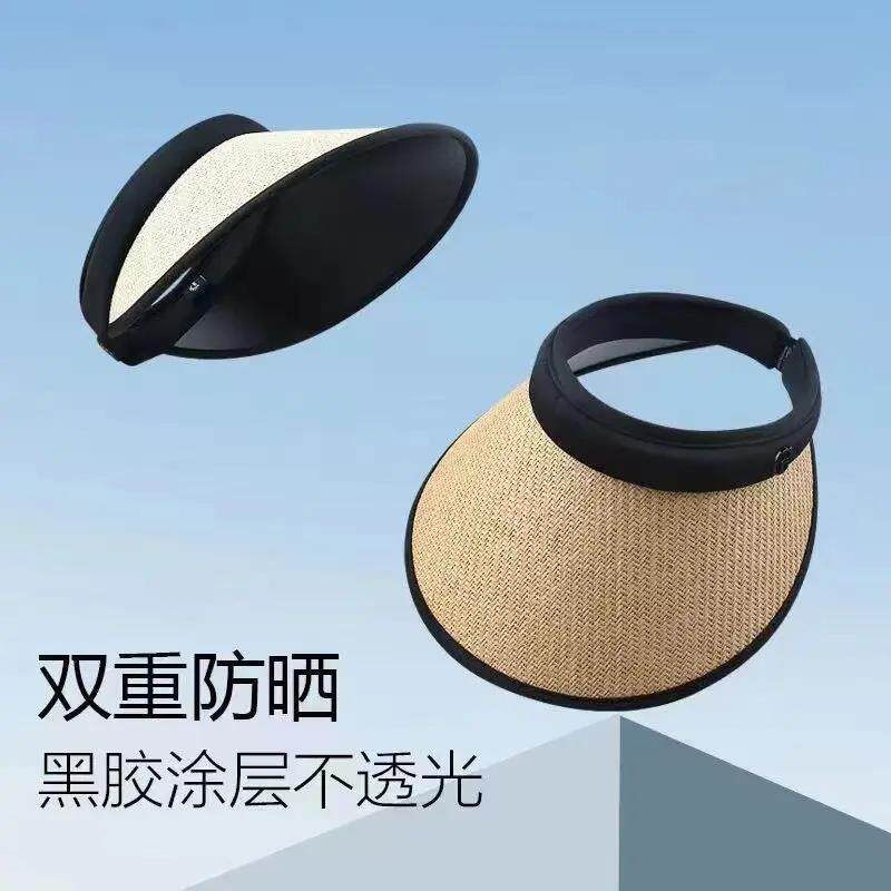 大檐黑胶防晒帽女款夏季防紫外线空顶帽骑行沙滩草编遮阳太阳帽子