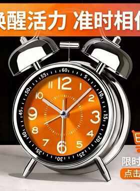 金属打铃闹钟学生专用2026新款可充电超大声静音床头宿舍起床神器