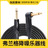 Flanger Супер-шумоподавляющий аудиокабельный взрывной защитник