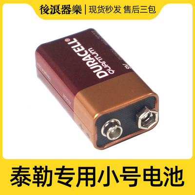Taylor Guitar Special Маленькая батарея Taylor Electric Box One -Time 9V Блок батарея небольшой размер US Standard