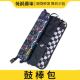 单肩鼓棒袋鼓棒包加棉加厚6副装 鼓棒包5A7A鼓棒 黑白名族风个性