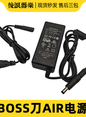 BOSS刀音箱电源适配器12V3A 罗兰KATANA Air电吉他音响配件电源线