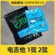 011弦 电吉他专用1弦 009 奥路菲Orphee散装 专业配件 2弦单根琴弦