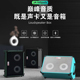 加来JA160PLUS双乐器吉他管乐电吹管麦克风直播内录带蓝牙音箱